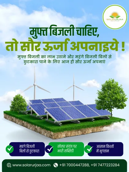 **Get freedom from high electricity bills with our solar solutions.** We offer attractive subsidies and easy payment installments to make the switch affordable. It's a win for your wallet and the environment.