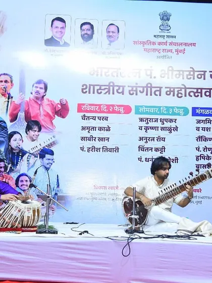 Performing Raag Jhinjoti at the prestigious Bharat Ratna Pt. Bhimsen Joshi Mahotsav. It is an honour to play at festivals named after the legends of Indian classical music.