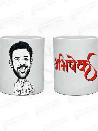 I also offer different art styles to match your preference. Here you can see the same design but with the caricature created in a clean, black and white line art style. This gives the mug a more classic, minimalist look while still being a unique, hand-drawn piece.