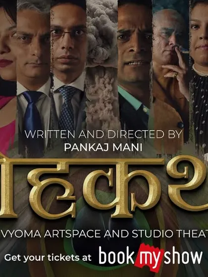 A double bill poster featuring the murder mystery "Who killed Agatha?" and the World War II era Hindi play "DROHAKATHA."