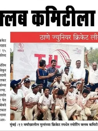 A newspaper report on the Thane Junior Cricket League, highlighting the victory of the Sporting Club Committee team, featuring many of my players.