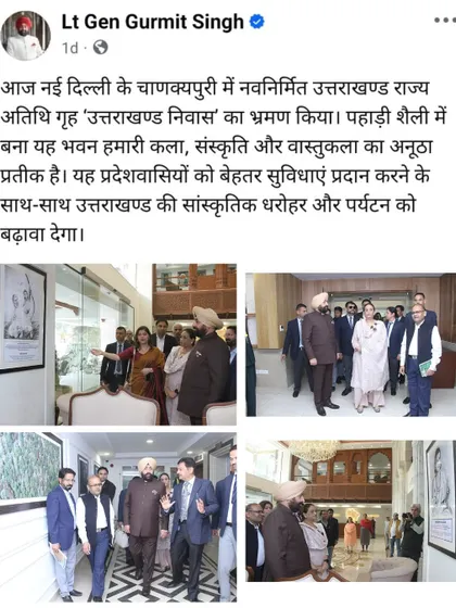 A screenshot of the Honourable Governor Lt. Gen Gurmeet Singh's post appreciating the design of Uttarakhand Niwas. His kind words mean the world to me and my team.