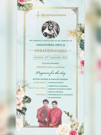 A cordial invitation to 'Shraddhanjali', a tribute to Smt. Annapurna Devi, featuring performances and scholarship announcements.