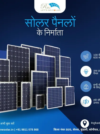 Solar panelon ke nirmata. Hum 100 se 600 watt tak ke uchh pradarshan wale panel banate hain jo sabhi mausam ke liye hain.