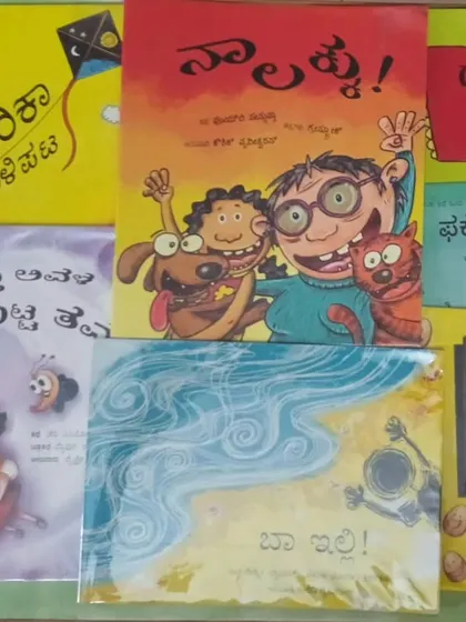We are proud to offer a growing collection of books in Kannada. It's important for children to read and connect with stories in their mother tongue.