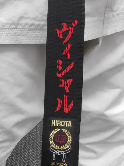 My personalized black belt from Hirota, Japan. It serves as a constant reminder of my own commitment to the art and the standards I uphold for myself and my students.