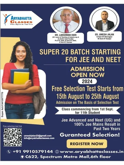 Your journey to a top engineering or medical college starts here. Our Super 20 Batch is designed for high-achievers aiming for JEE Advanced and NEET UG.