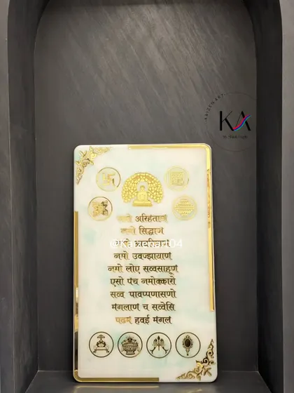 This 18 by 30-inch Navkar Mantra frame was created with a color theme to match a client's office. The curved edges and corners give it a soft, complete look from all angles.