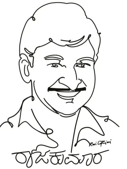 A line art drawing of the one and only Dr. Rajkumar, with his title 'Rajakumara' written below. This style is simple but aims to capture the iconic look of the legendary actor.