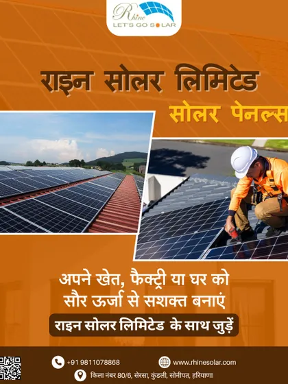 'Apne khet, factory ya ghar ko saur urja se sashakt banayein'. This Hindi poster shows our solutions for farms, factories, and homes, empowering them with our modern, durable, and affordable solar panels.