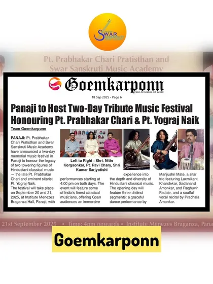 Goemkarponn's coverage of the tribute concert. It is through the support of such publications that we can continue to organize these musical homages.