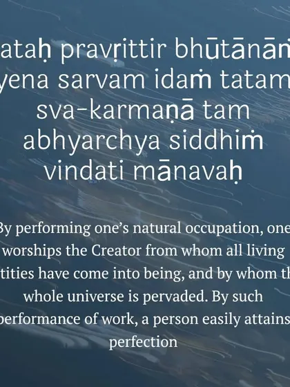 This verse explains that by performing one's natural work, one worships the Creator and attains perfection. I design workspaces that support you in performing your duties with focus, clarity, and success.