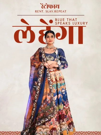 A promotional graphic for my blue and multi-colored lehenga. This piece is a true work of art, perfect for making a grand entrance.