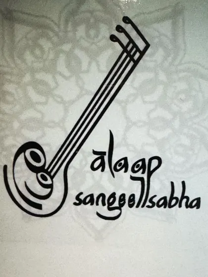 The logo of my school, Alaap Sangeet Sabha. It represents the beginning of a raag and the community we build around music.
