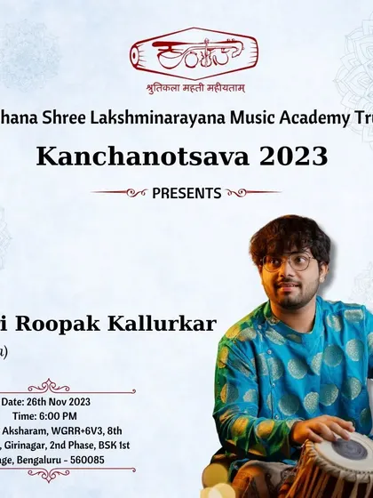 An announcement for Kanchanotsava 2023, a special Dasavani Concert where I performed on tabla alongside a wonderful group of artists.