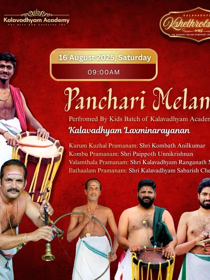 A poster for our Kshethrolsavam 2025, highlighting the kids' batch performance. We believe in giving our youngest students the grandest stages to showcase their learning.