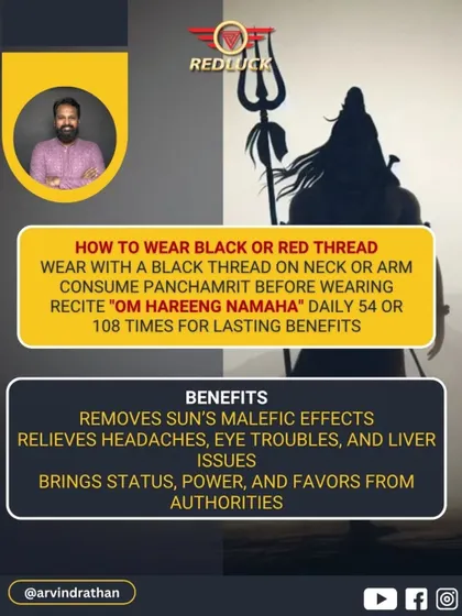 The One-Faced Rudraksha should be worn with a black or red thread. Before wearing, I recommend consuming Panchamrit and reciting the mantra "Om Hareeng Namaha" 54 or 108 times daily to receive its lasting benefits for power and status.