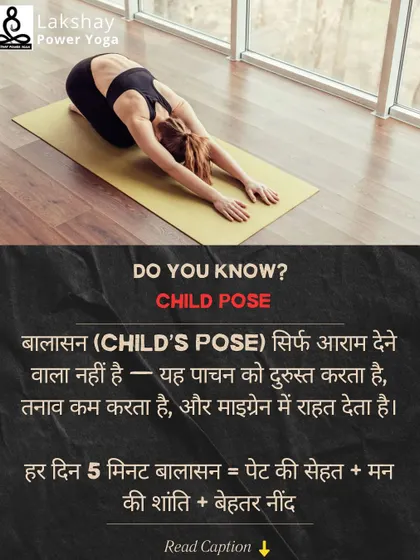 Child's Pose (Balasana) is more than just a resting pose. It aids digestion, reduces stress, and can even provide relief from migraines.