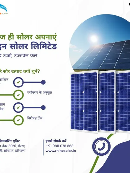 Aaj hi solar apnayein. Rhine Solar: Swachh urja, ujjwal kal.
