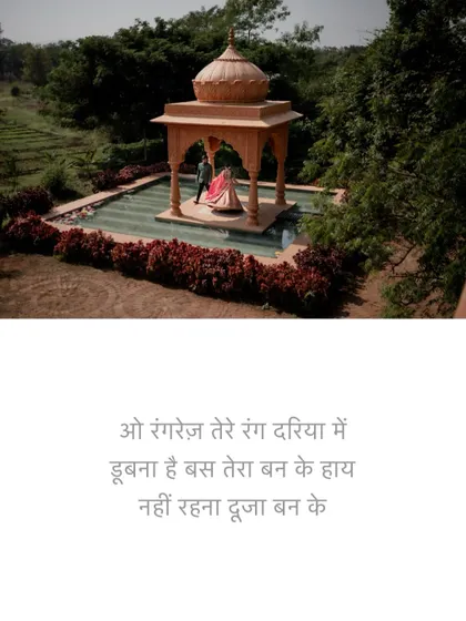 An aerial view of the couple in a beautiful gazebo, with a Hindi quote about love overlaid, adding a poetic touch to their pre-wedding photo.