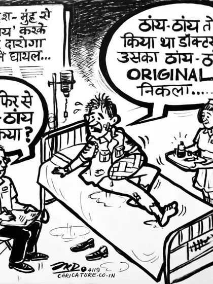 An editorial cartoon in Hindi about a police inspector famous for his "thain-thain" encounter sound. This piece uses satire to comment on a real news event.