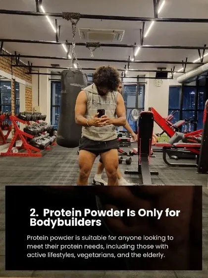 Myth 2: Protein powder is only for bodybuilders. Fact: It's suitable for anyone needing to meet their protein needs, including active individuals, vegetarians, and the elderly.