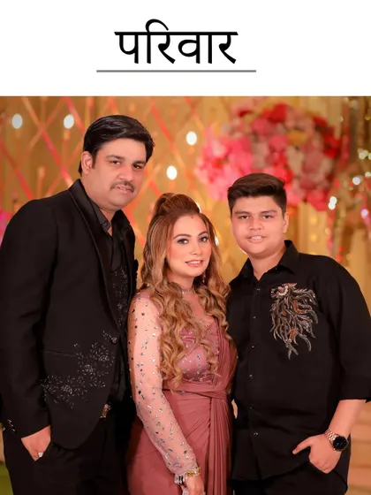 A beautiful family portrait of Kapil and Heena with their son, titled 'Parivar' (Family).