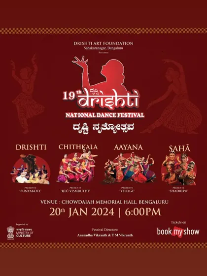 Another poster for the Drishti National Dance Festival, showcasing the four different productions being presented, including our "Ṛtu Vismruthi."
