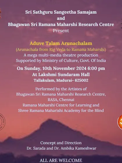 Our mega multi-media theatre production, 'Aduve Talam Arunachalam', presented in Madurai. This production, a collaboration with our Chennai branch and the Academy for the Blind, explores the significance of Arunachala.