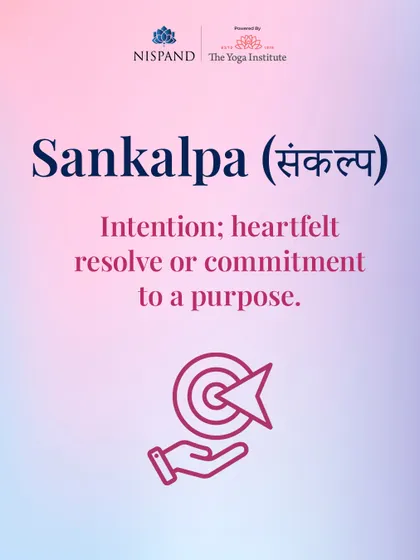 Sanskrit for Seekers: Sankalpa (संकल्प) is your intention. It is a heartfelt resolve or commitment to a purpose that guides your actions.