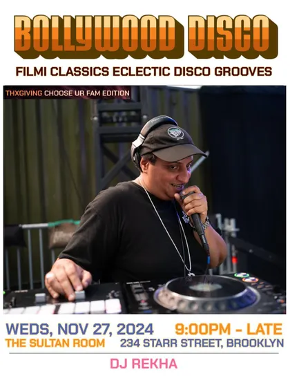 A version of the "Choose Ur Fam" flyer featuring a photo of me in action. It's a personal invitation to come dance with us.