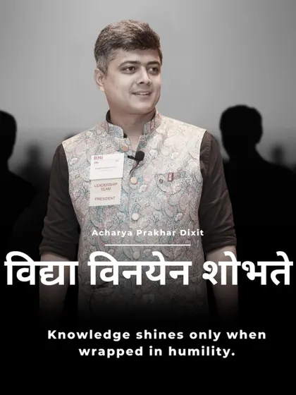 "Vidya Vinayena Shobhate" which means knowledge shines only when wrapped in humility. This ancient teaching is the foundation of my practice. True wisdom doesn't boast; it serves, and this is the path I follow in guiding my clients.