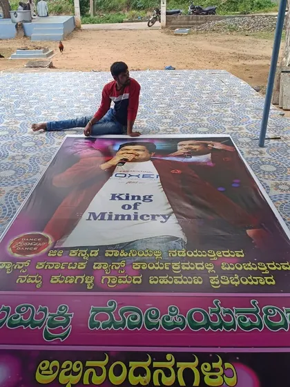 Another photo of the banner from my hometown. I am truly grateful for the love and encouragement from my village.
