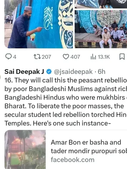 Exposing the narrative that will be built to cover up the anti-Hindu genocide in Bangladesh. They will call it a "peasant rebellion," a classic tactic to obscure religious persecution.