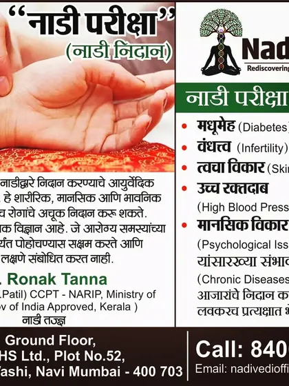 This pamphlet explains what Nadi Pariksha is. It is an ancient, non-invasive science that helps me diagnose the root cause of chronic diseases like diabetes, infertility, skin disorders, and high blood pressure by understanding your body's unique imbalances.