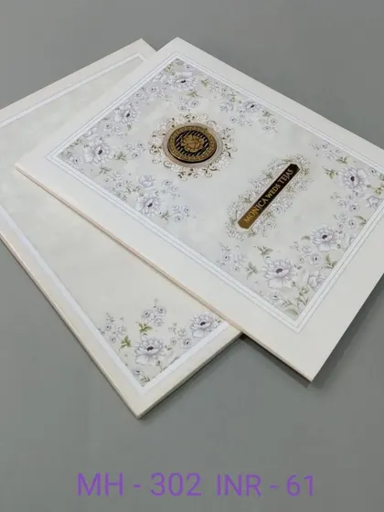 This off-white invitation features a delicate floral pattern and a central nameplate. The design is clean and classic, suitable for any type of celebration.