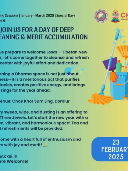 A call for volunteers to join our annual center clean-up. We believe cleaning a Dharma space is a meritorious act that purifies obstacles and brings blessings, and we invite our community to offer joyful service together.