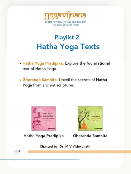 A graphic showcasing Playlist 2 of our chanting collection: Hatha Yoga texts, including the Hatha Yoga Pradipika and Gheranda Samhita, chanted by Dr. M V Vishwanath.
