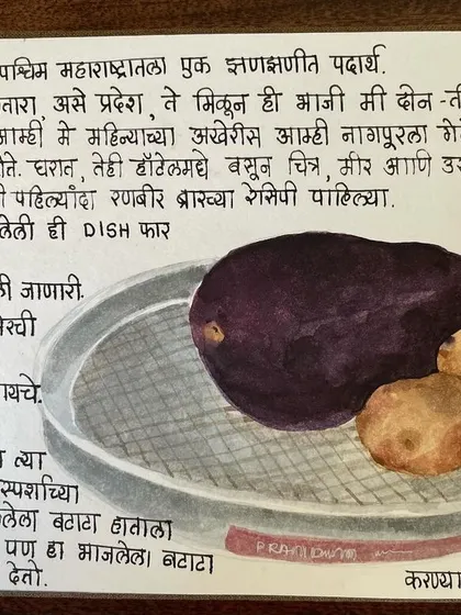 A journal entry about making a brinjal dish, complete with illustrations. Our bespoke service helps you turn these personal notes into a polished, professional family cookbook.