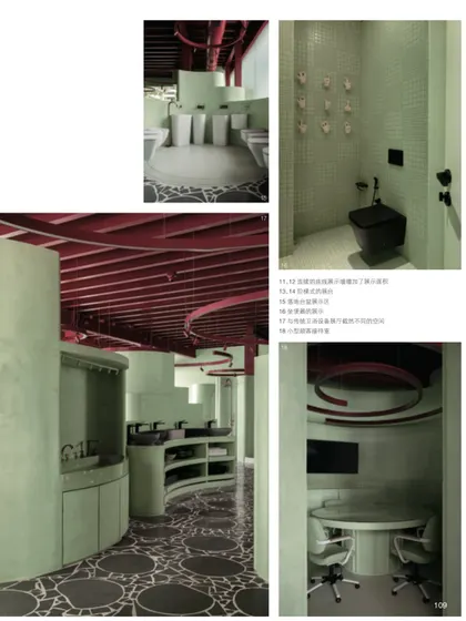 A page from the ID+C spread, showing the office and consultation area within the Sorbet project.