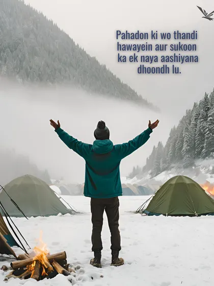 "Pahadon ki wo thandi hawayein aur sukoon ka ek naya aashiyana dhoondh lu." Find your new home of peace with us in the mountains.