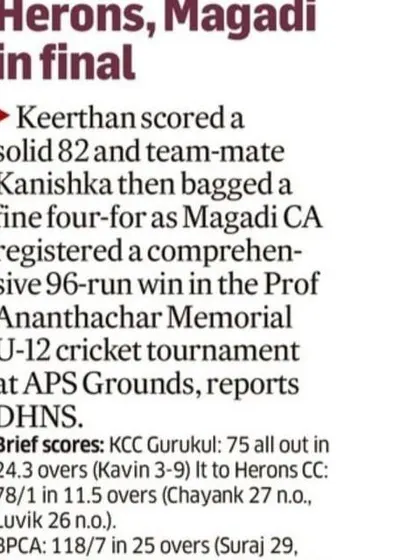 Our players' achievements are consistently recognized by the press. This newspaper clipping highlights a comprehensive 96-run win in the Prof Ananthachar Memorial U-12 tournament, led by standout performances from our boys.