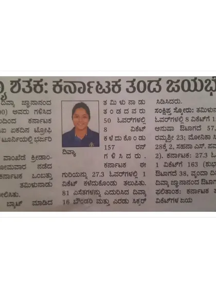 Media coverage in Kannada celebrating Divya's century. The success of our athletes is a source of pride for us and the entire local community.