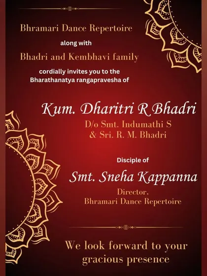 The formal invitation for the Rangapravesha, a proud moment for the student, teacher, and family.