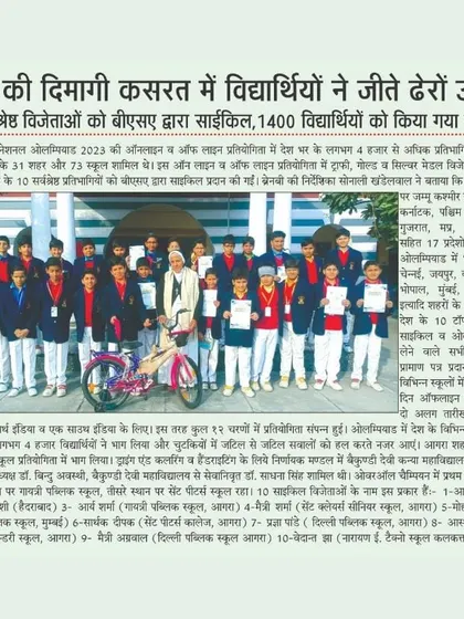 A detailed newspaper clipping listing the top 10 winners of the 2023 Olympiad and the overall school champions.