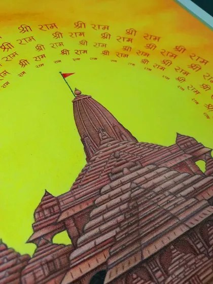A close-up view of the Ram Mandir drawing, highlighting the details of the temple architecture.