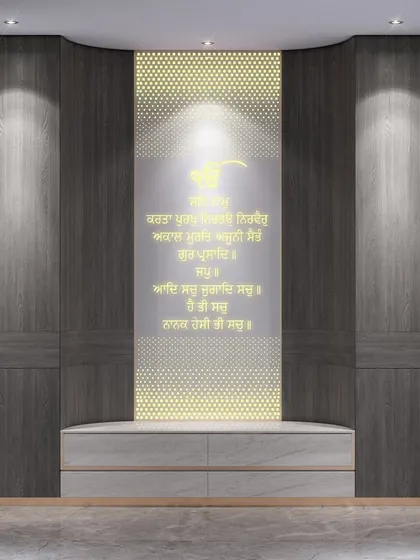 A modern mandir design featuring a backlit panel with the 'Ek Onkar' symbol and Gurbani script. The dark wood cabinetry and clean lines create a space that is both spiritual and contemporary.