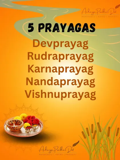 The 5 Prayags, or holy confluences. Each of these sacred spots holds a unique energy and significance on the spiritual path.