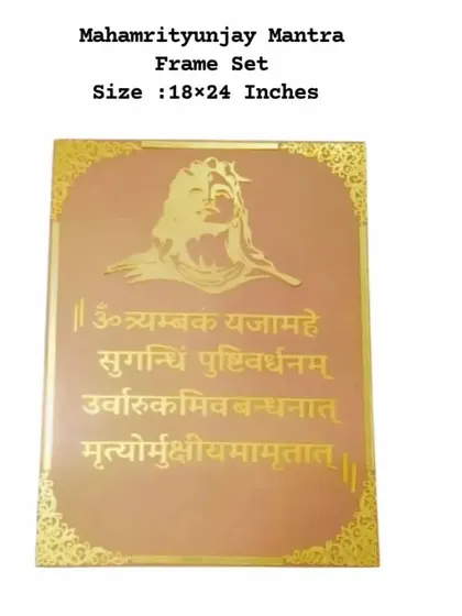 This Mahamrityunjay Mantra frame set allows you to create a powerful and serene piece for your home. The 18x24 inch frame provides ample space for resin art techniques around the sacred text.