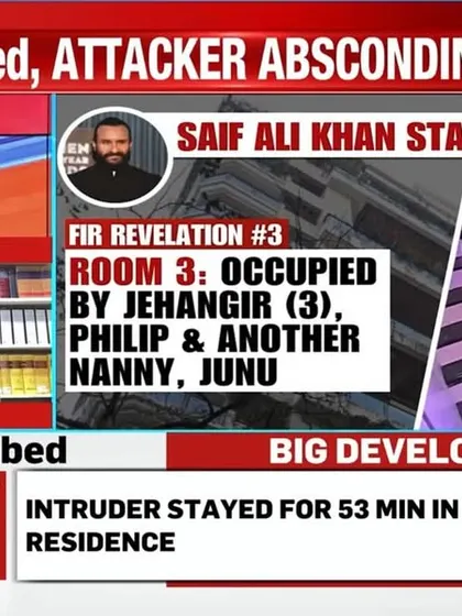 Continuing the debate on the Saif Ali Khan case, I discussed the new developments, including the fact that the attacker was still absconding.